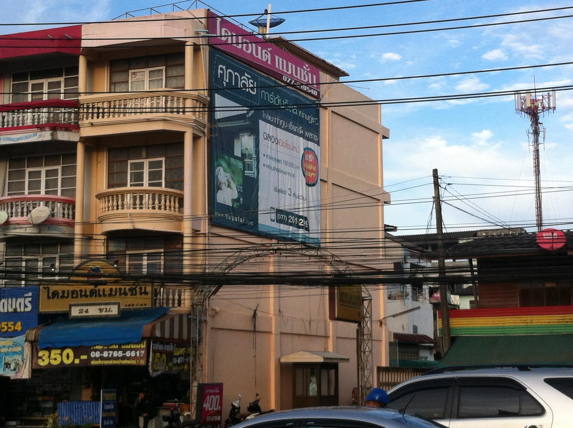 Diamond Mansion & Guesthouse Surat Thani Exteriör bild